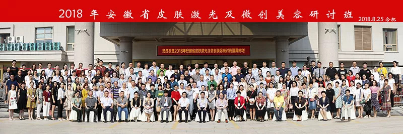 安徽105整形医院,合肥105医院皮肤美容科