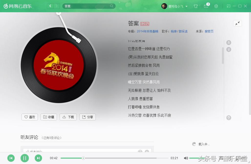 抖音歌曲2020最火浪子闲话抖音版,抖音2019最火抖音歌曲排行榜