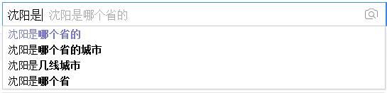 沈阳是哪个省的？已传疯，沈阳人都顶起！