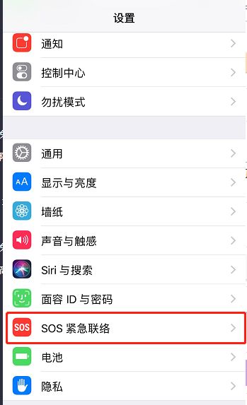 微信报警功能在哪找,紧急情况怎么用微信报警