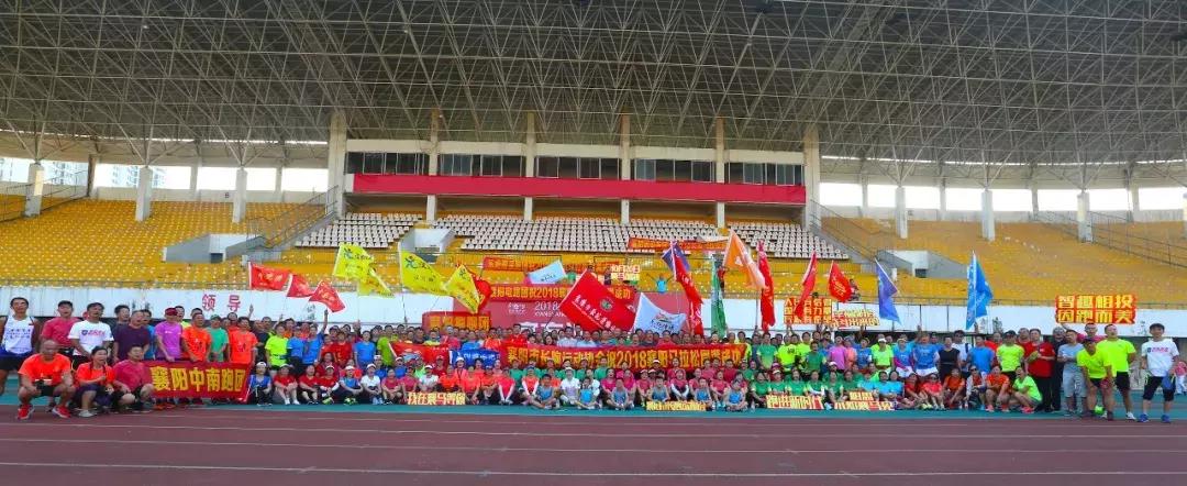 襄马官方训练营,襄马训练营