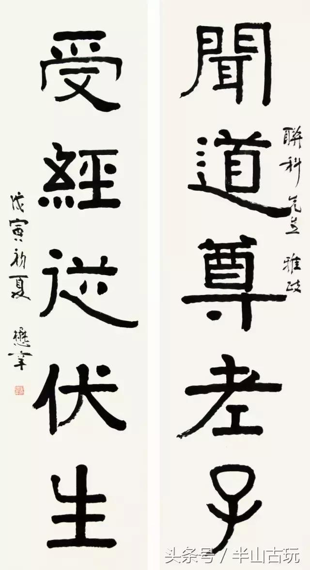 鍥涘窛鍚嶅瀵硅仈涔︽硶浣滃搧,鍥涘窛璇楄瘝浣滃搧娆ｈ祻