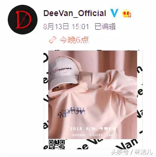 唱不了嘻哈，就开店做潮牌？PGone半小时卖出260万，赶超优衣库！