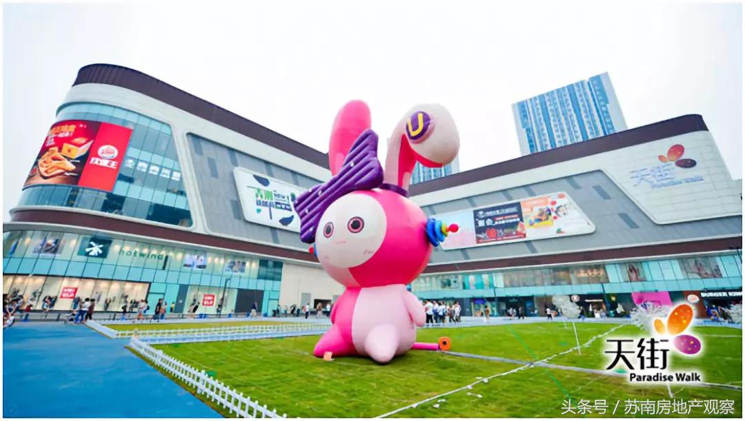 龙湖商业重庆发展规划,深度分析龙湖天街