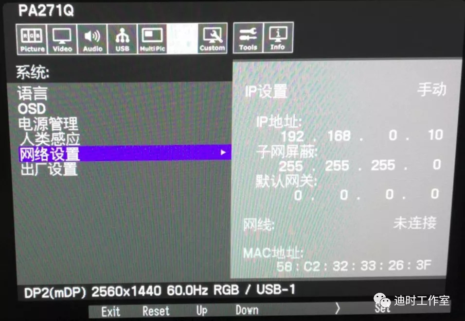 始见惊艳，再见倾心——NECPA271Q个人评测