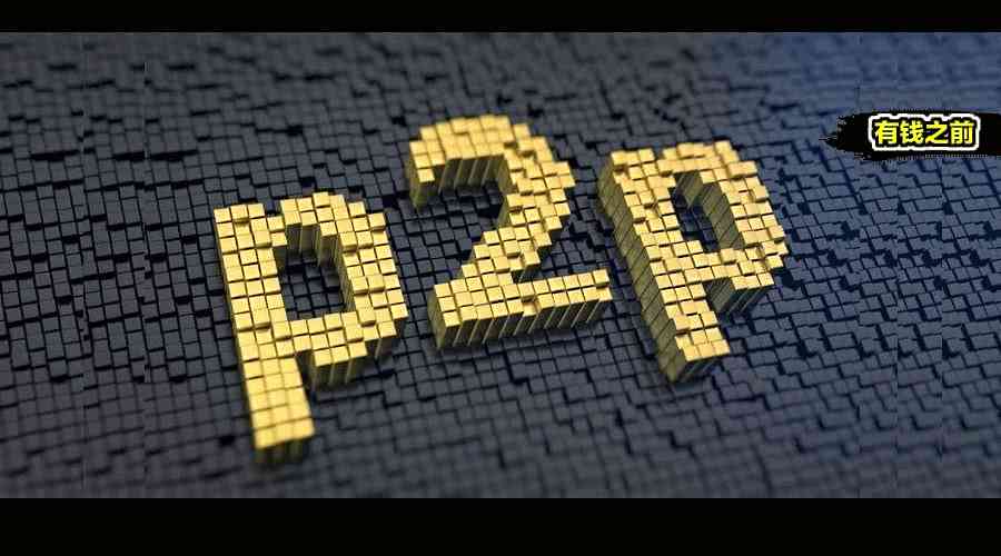 网贷是怎么毁掉你的征信,究竟哪些网贷最影响征信