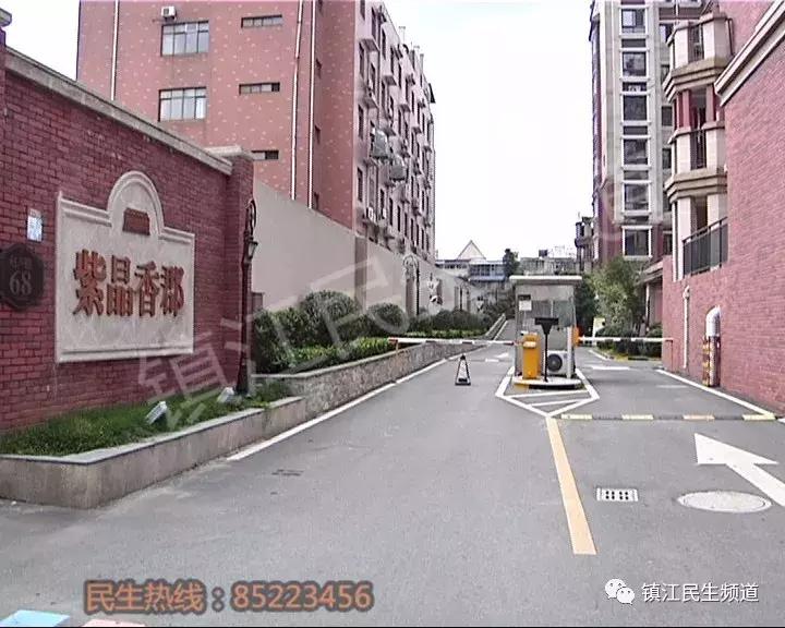 镇江这个小区没车位的业主车子不让进？物业：我们可没有强买强卖