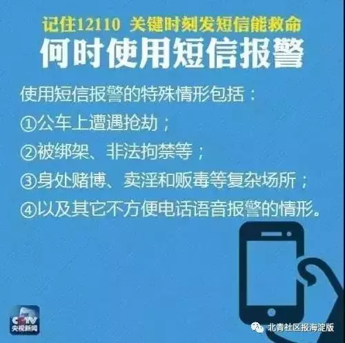 对付无良司机最有效的方法,对付滴滴老司机的技巧