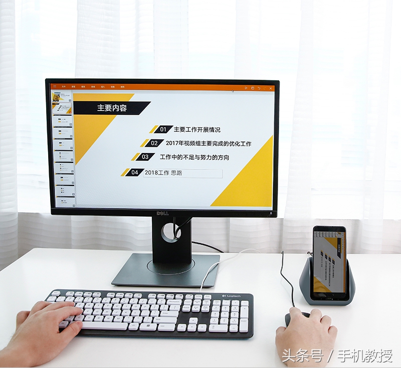 手机怎么样才能秒变电脑,推荐手机秒变电脑