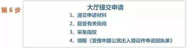 台湾通行证过期怎么办在北京,北京办理护照港澳通行证