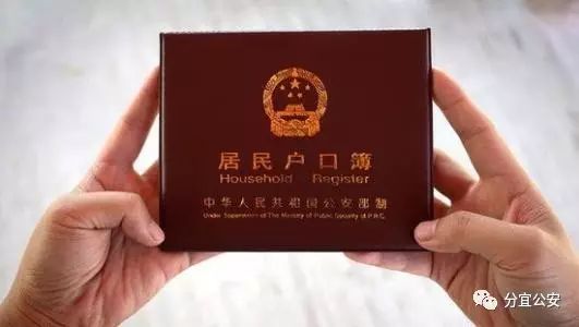 马上开学了我们该怎么办,儿童黑户怎么入学籍