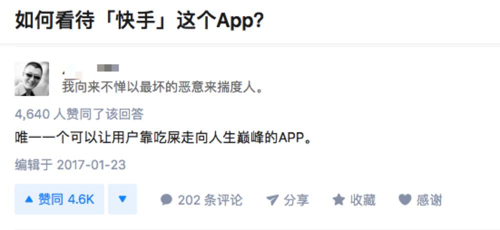 小程序是下一个风口你准备好吗,小程序会成为下一个风口