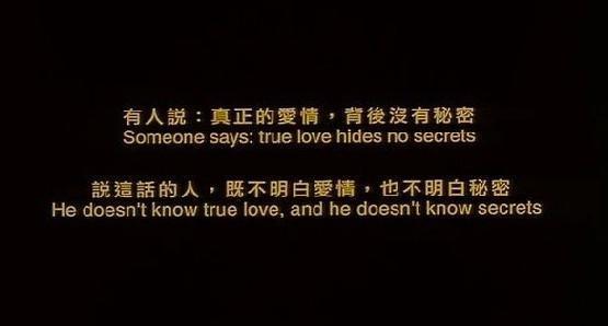 媲美唐诗宋词的十七句电影经典台词