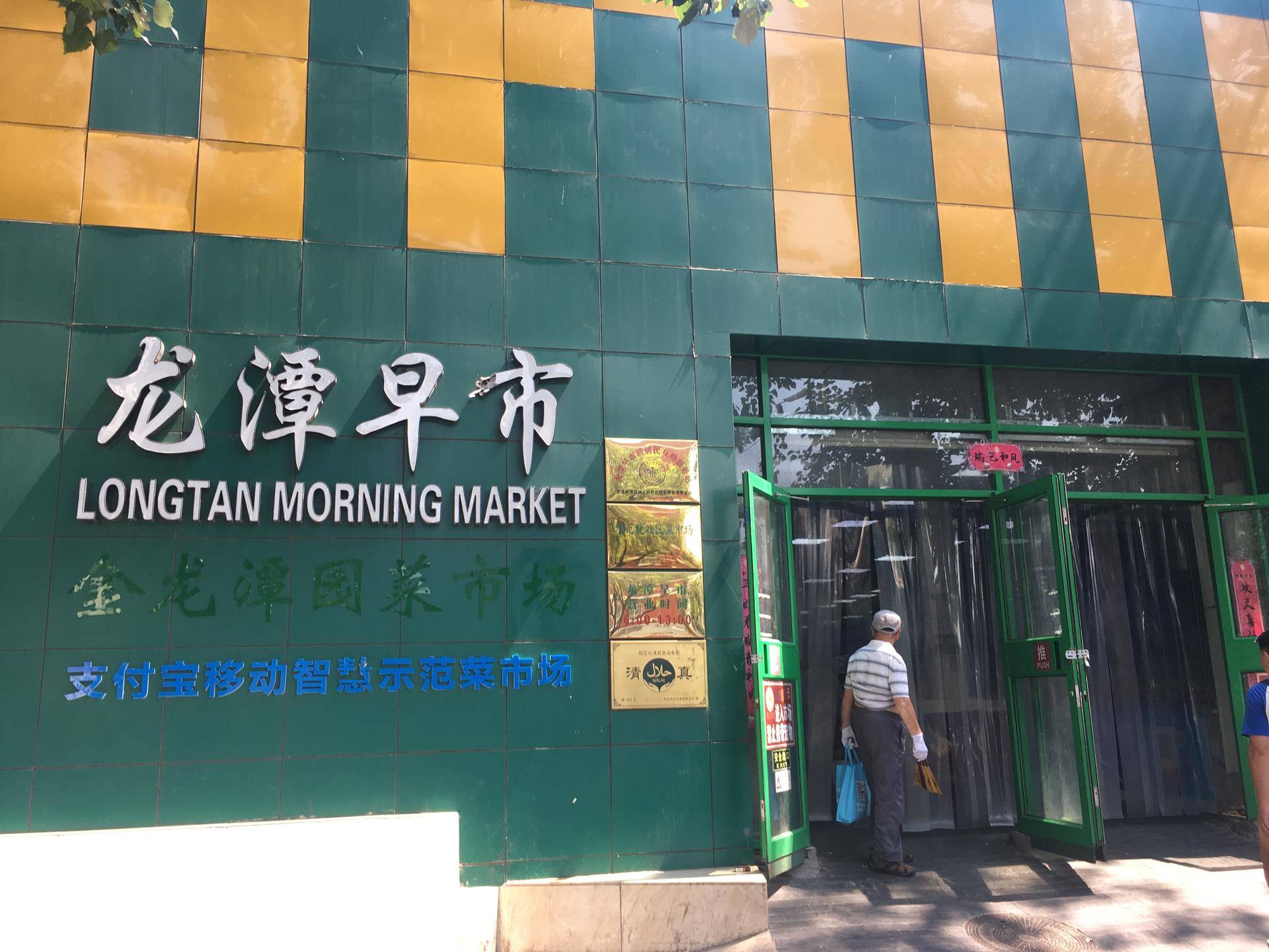 菜价暴涨10元能买啥?在京能买17根豆角,商家称掉2片叶子就赔本