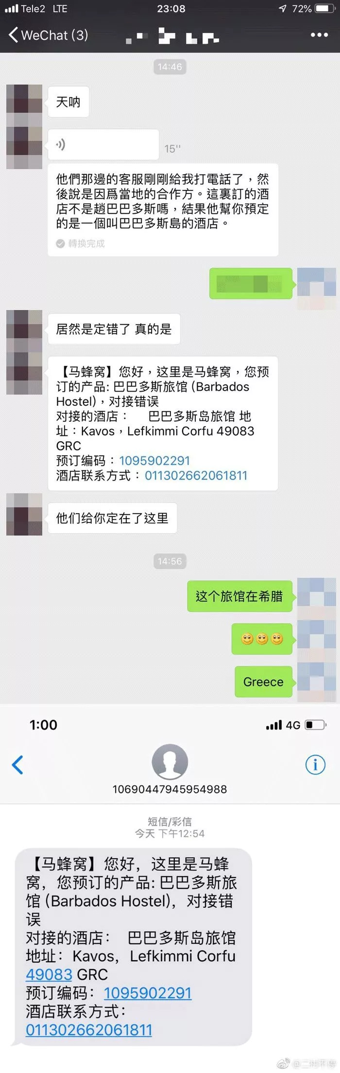 浣忎縿缃楁柉閰掑簵琚,浣忎縿缃楁柉閰掑簵琚甯岃厞