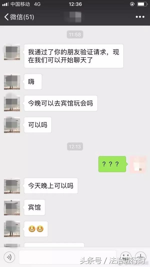滴滴顺风车遇害事件后续最新结果,滴滴顺风车遇害事件