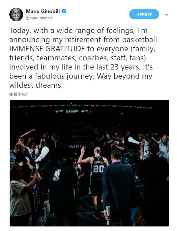 吉诺比利退役全场球迷唱马努之歌,马努吉诺比利退役有多少官方致敬