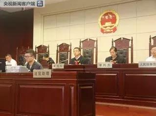 “女孩滴滴顺风车遇害案”嫌犯被批捕|滴滴被约谈:整改不到位就下架……正义网早播报