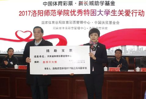 体彩公益回顾,体彩公益广泛渗透百姓生活