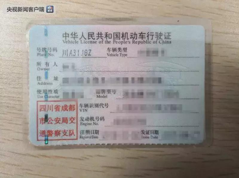 滴滴车牌是伪造吗,滴滴车牌伪造是真的吗