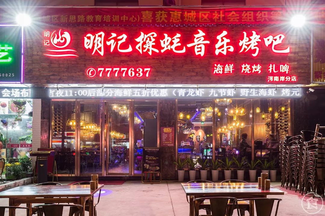 酸嫩滑的窑鸡,皮脆肉嫩爆汁烧鸡出炉