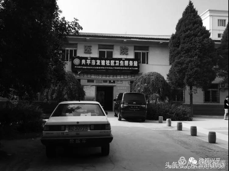 兴平：我的故乡我的云一一70后纤维厂纪事