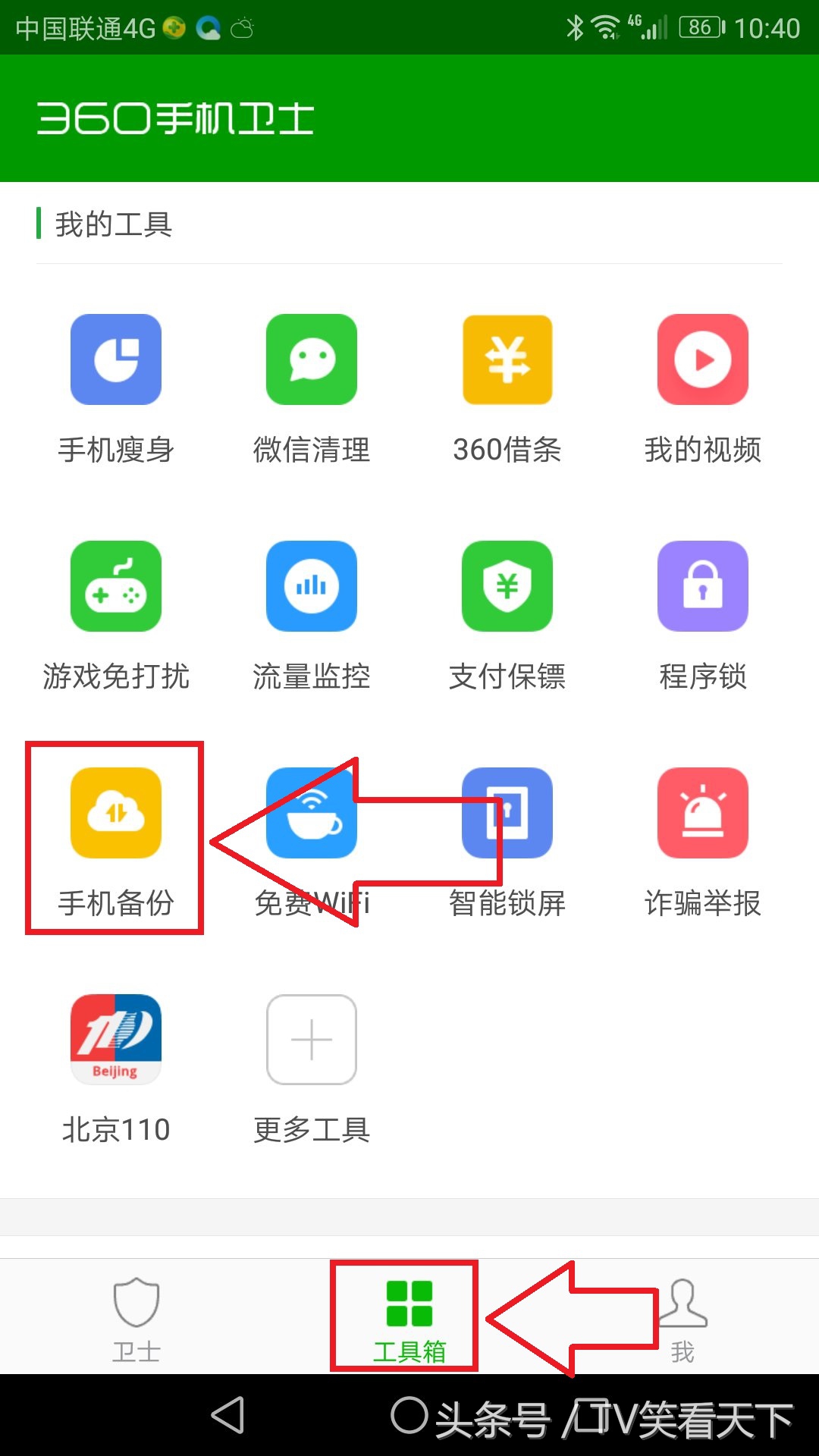 保存手机号码可以避免停机吗,保存手机号码到另一个手机