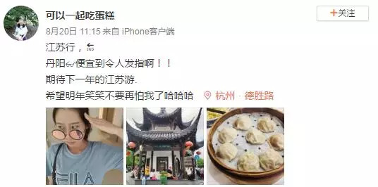 去丹阳配眼镜顺便逛逛,丹阳配眼镜好去处