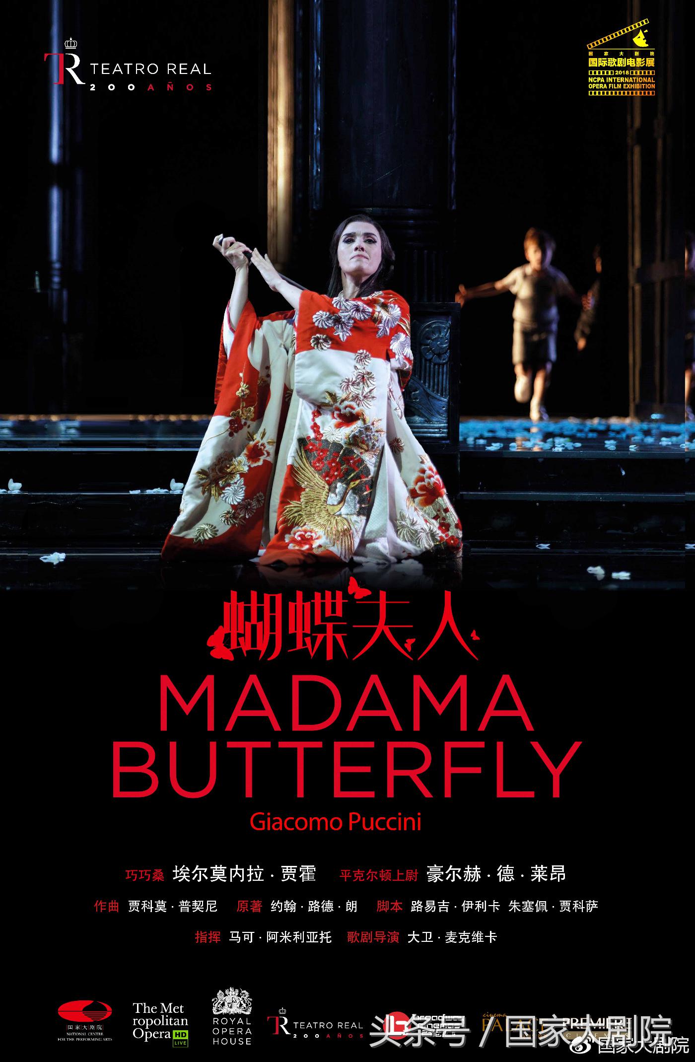 歌剧电影蝴蝶夫人视频,歌剧电影蝴蝶夫人经典唱段