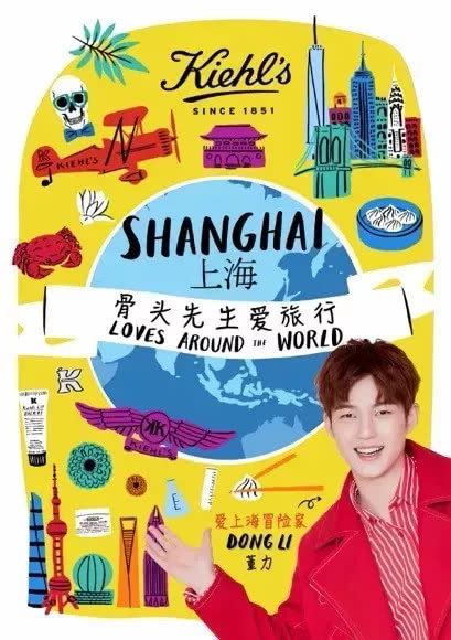 纽约大牌来魔都搞事啦！这一次还有董力男神加入哦