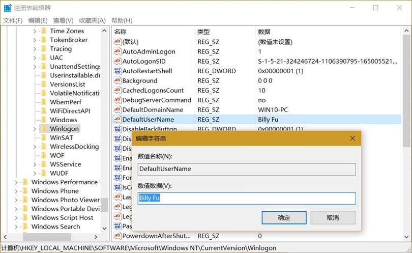 windows10自动登录怎么操作,安装windows10系统需要什么配置
