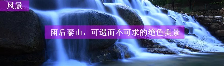 泰山温泉城有什么,泰山温泉城真实事件