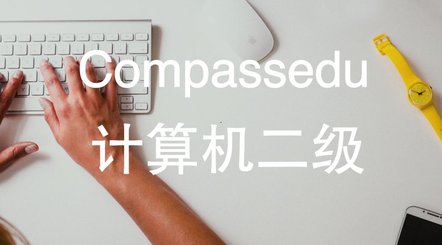 10G雅思7.5开学大礼包，新学期要和雅思小妖精说分手！