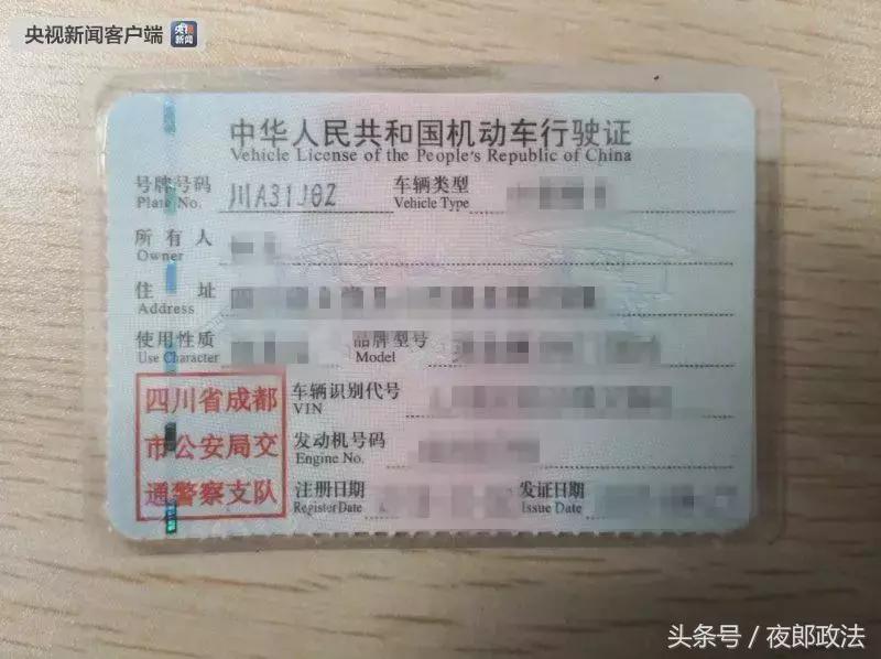 滴滴嫌疑人信息,滴滴司机跟嫌疑人