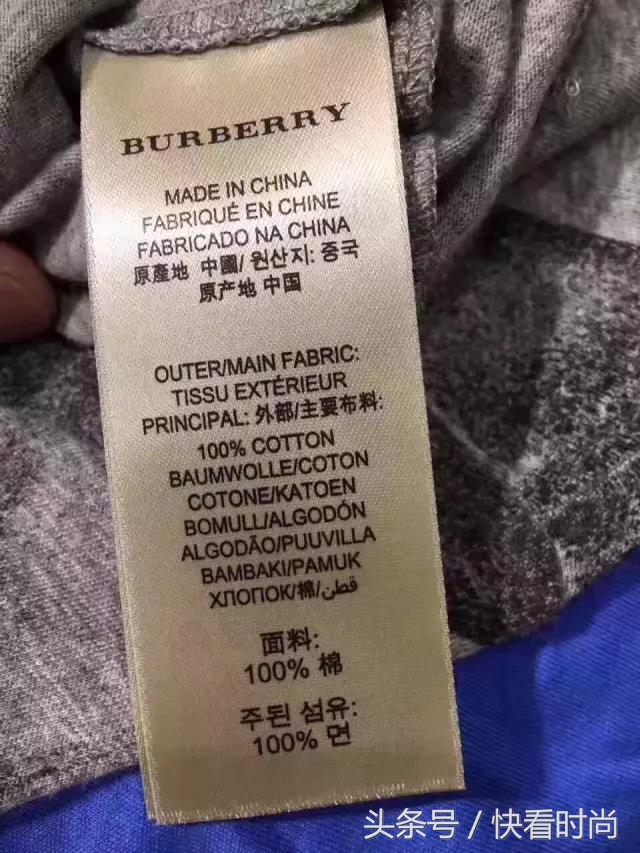 服装品牌真假怎么鉴别,淘宝鸟家外贸原单真假