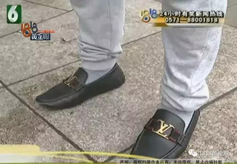 一男子5千多购买lv鞋维权,男子4500买的lv鞋脱胶了