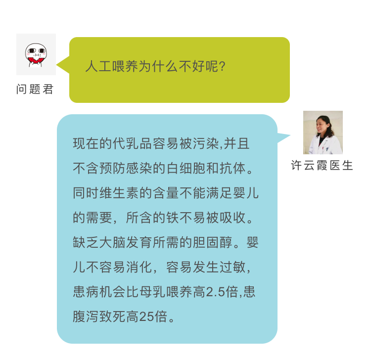 母乳喂养公益活动是免费的吗,母乳喂养公益指导