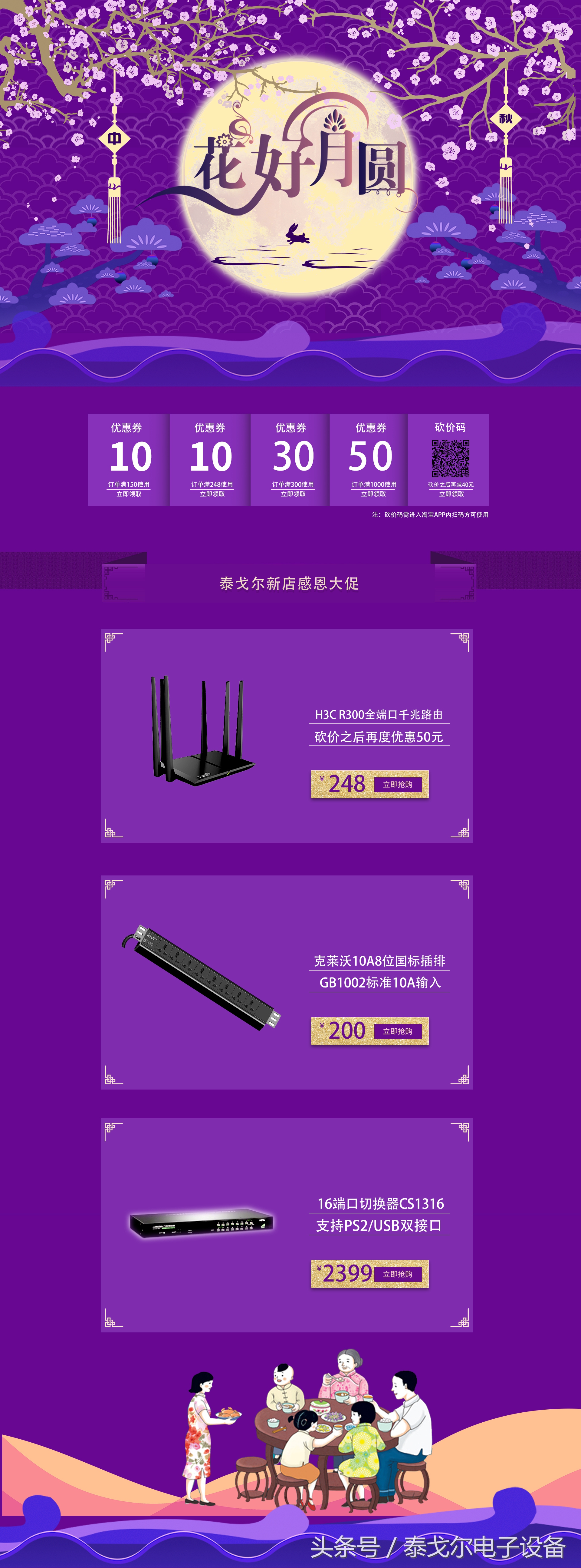 数据中心机房建设方法,数据中心机房布置教程