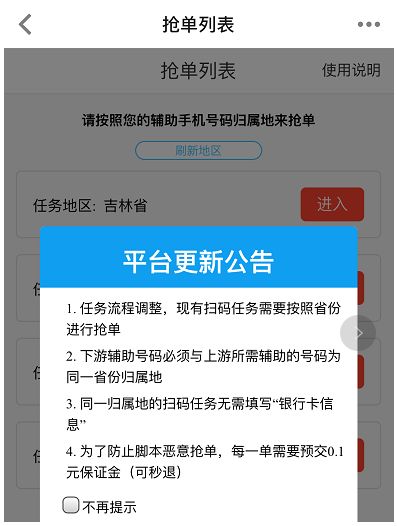 微信账号如果被封了如何解决,微信账号在什么样的情况下会被封
