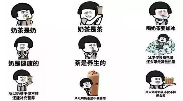 两款网红奶茶检出禁用物质,网红奶茶检出日落黄