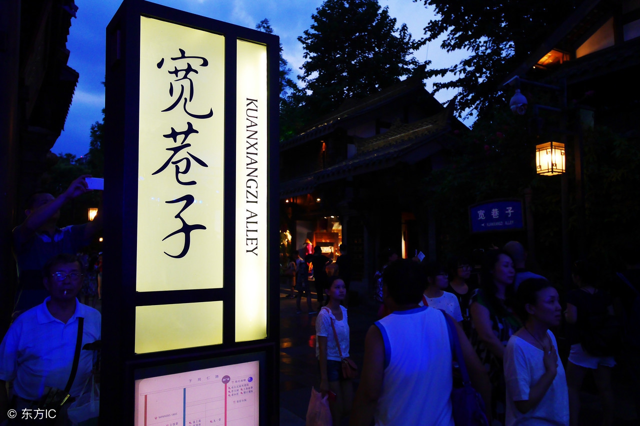 成都熊猫冰箱贴,熊猫冰箱贴介绍