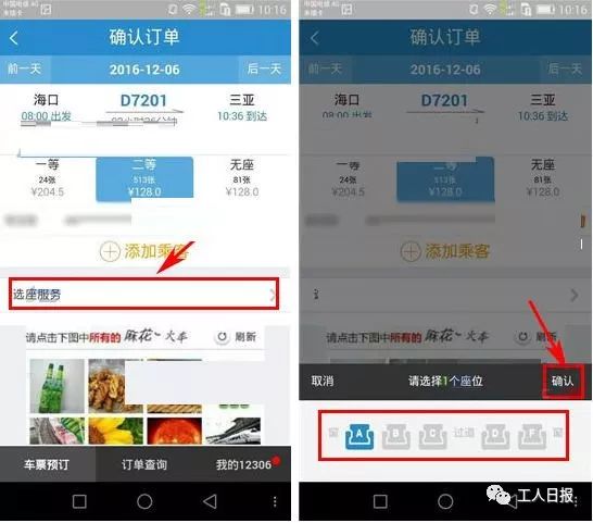 中秋节火车放假吗,中秋节当天汽车站和火车站放假吗