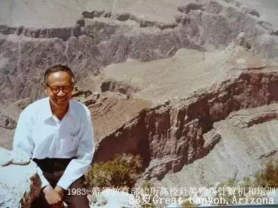 90岁清华去世教授,清华北大教授去世了多少人