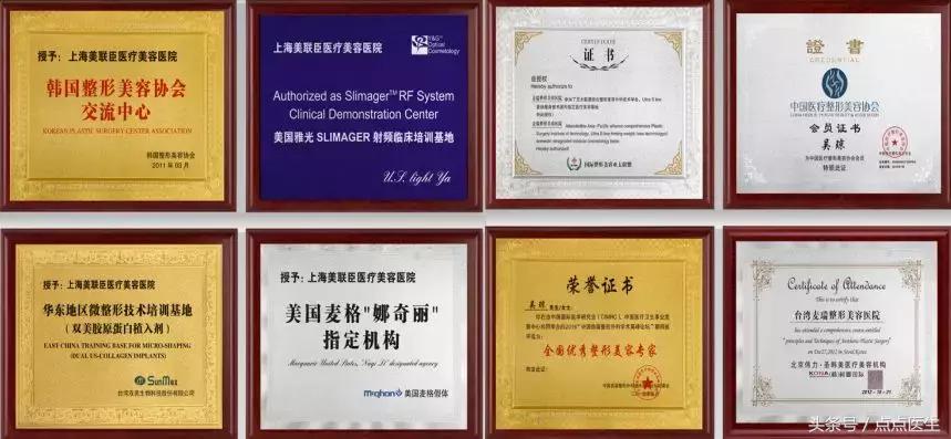 整容四大危险手术,整容的七大骗局