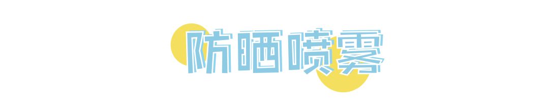 防晒不做好真的老得快,防晒做不对一个夏天老十岁