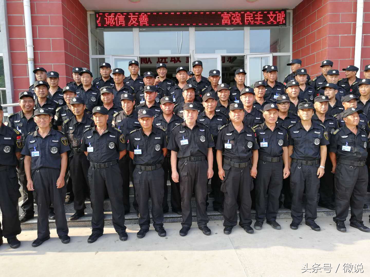 固安振邦保安服务有限公司,固安县振邦护卫保安服务有限公司