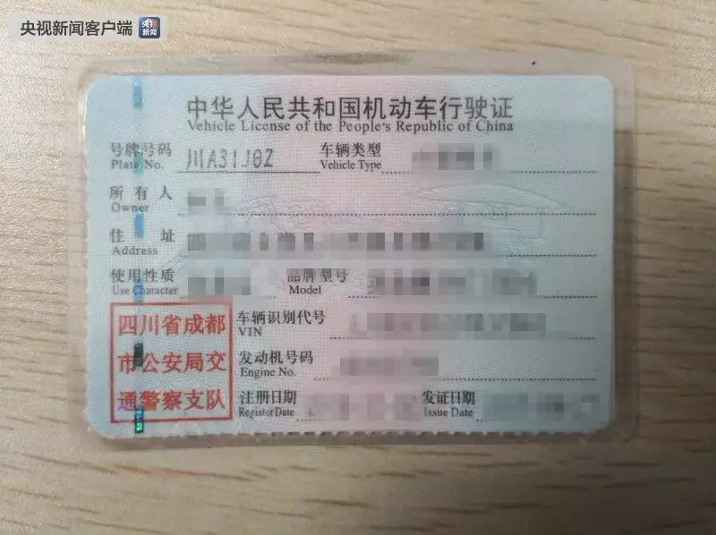 滴滴顺风车女孩遇害身亡,女孩滴滴顺风车遇害案