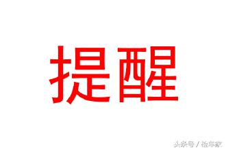 福特金牛座与林肯大陆底盘对比,福特金牛座和a6哪个底盘质感好