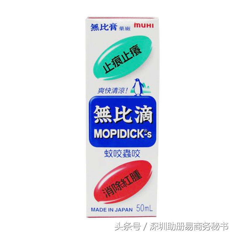 香港旅游攻略必买保健品,香港必买药品全攻略及价格