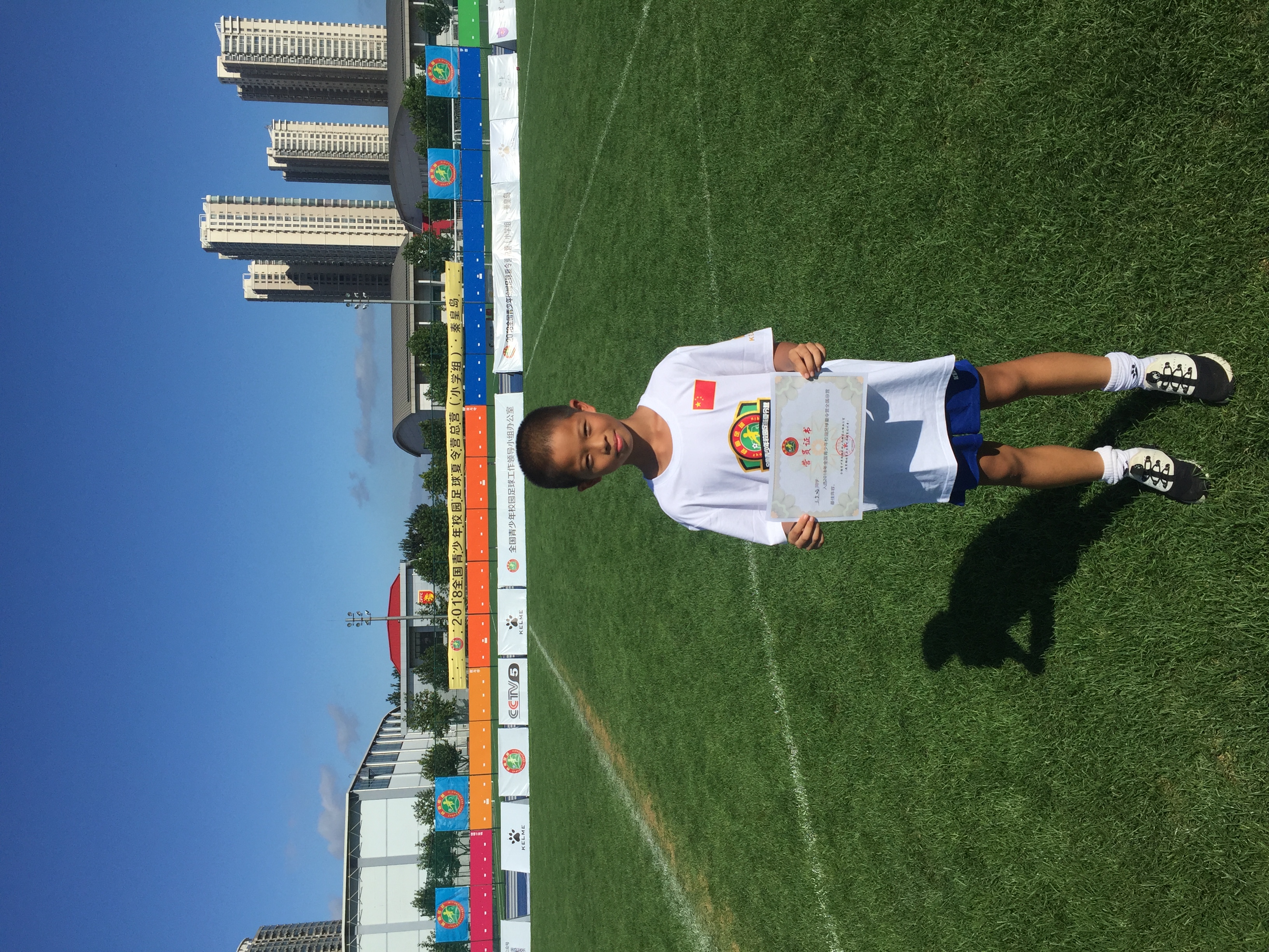 全国青少年足球夏令营u13组,全国青少年夏令营足球总营